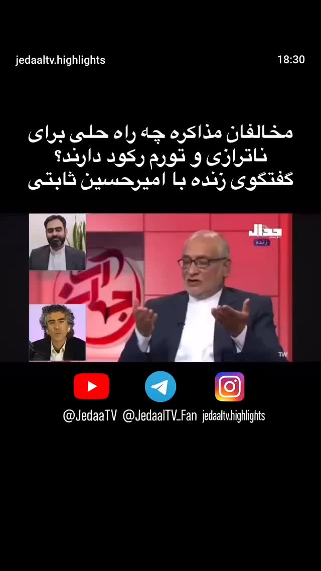  جدید ترین استوری اینستاگرام مهدی نیکخواه