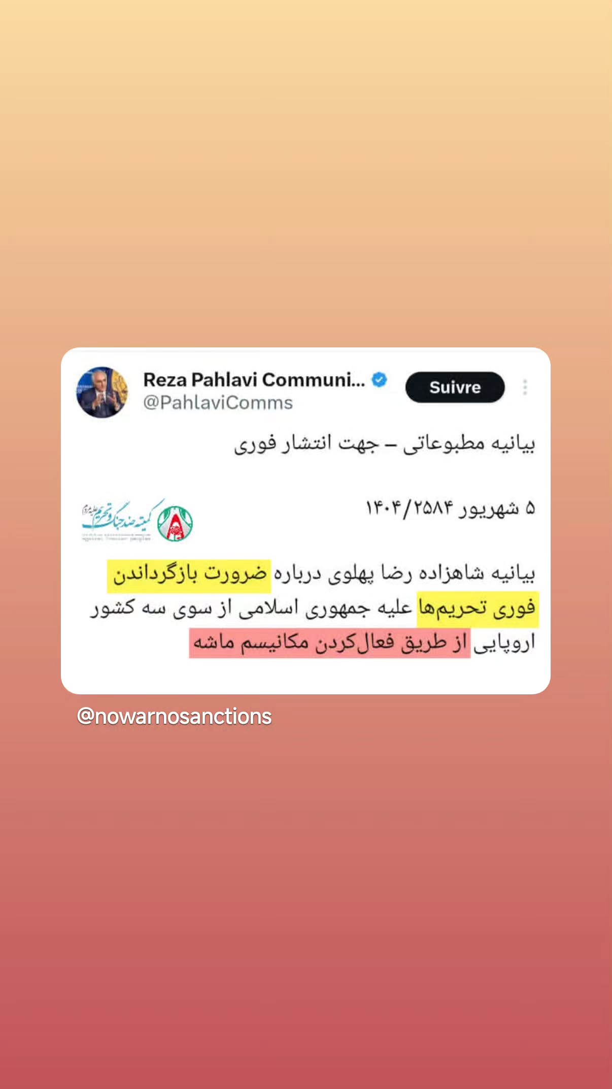  جدید ترین استوری اینستاگرام مهدی نیکخواه