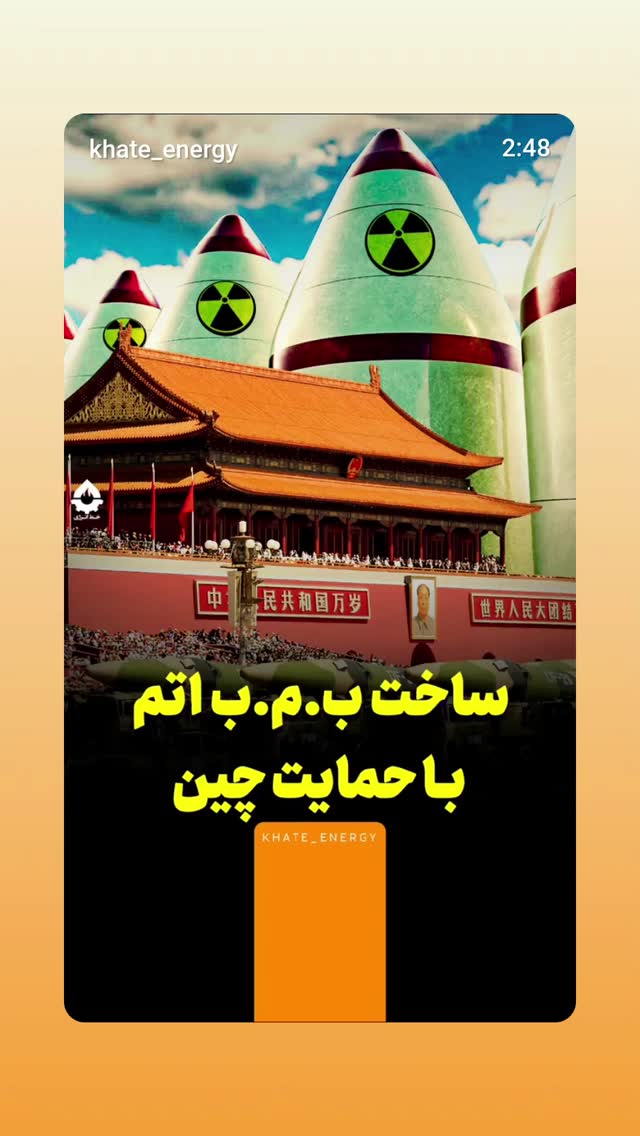  جدید ترین استوری اینستاگرام مهدی نیکخواه
