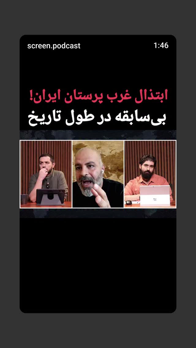  جدید ترین استوری اینستاگرام مهدی نیکخواه
