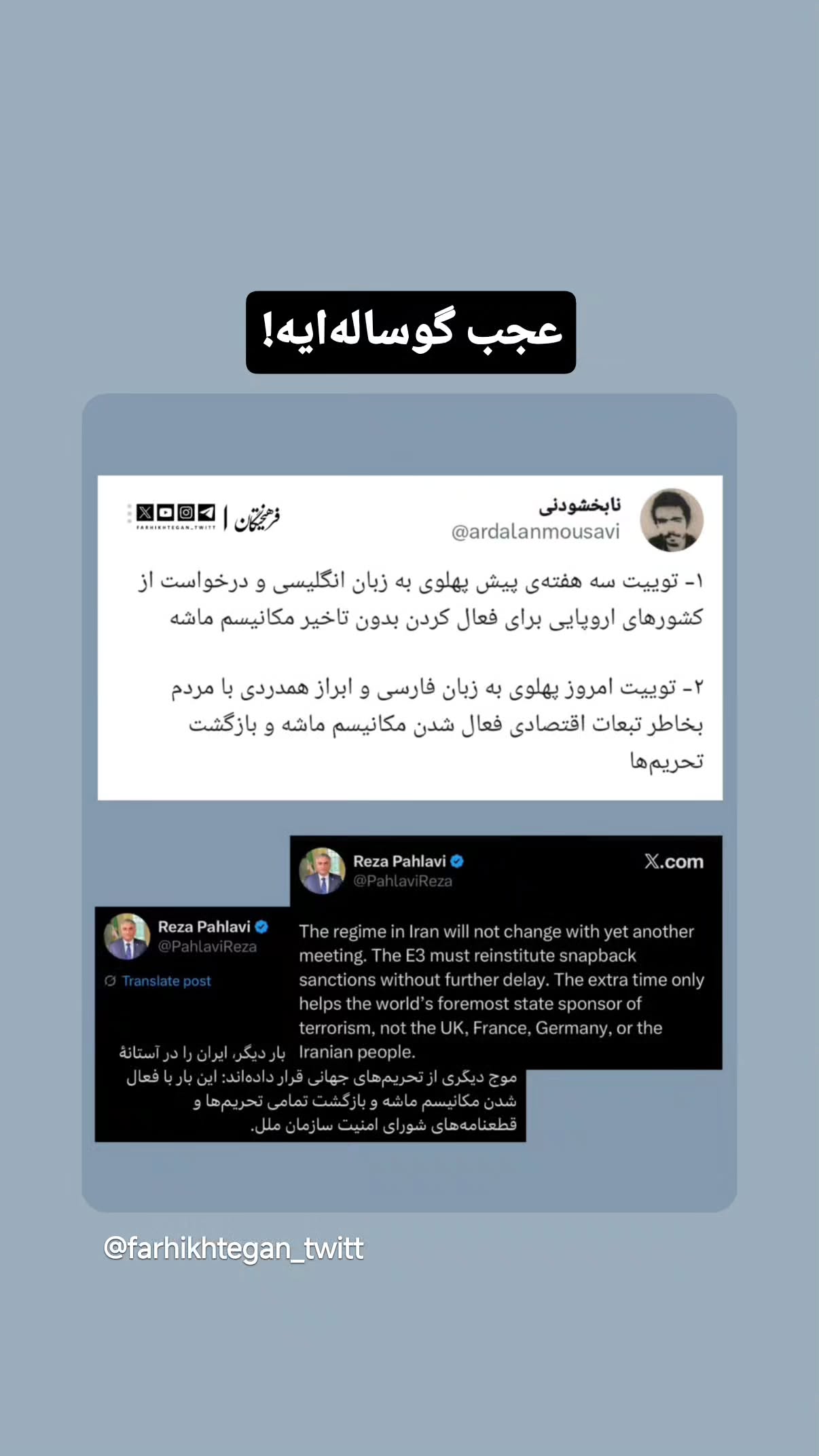  جدید ترین استوری اینستاگرام مهدی نیکخواه