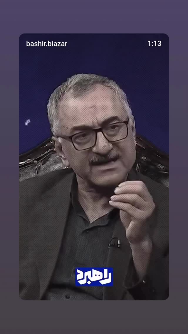 جدید ترین استوری اینستاگرام مهدی نیکخواه