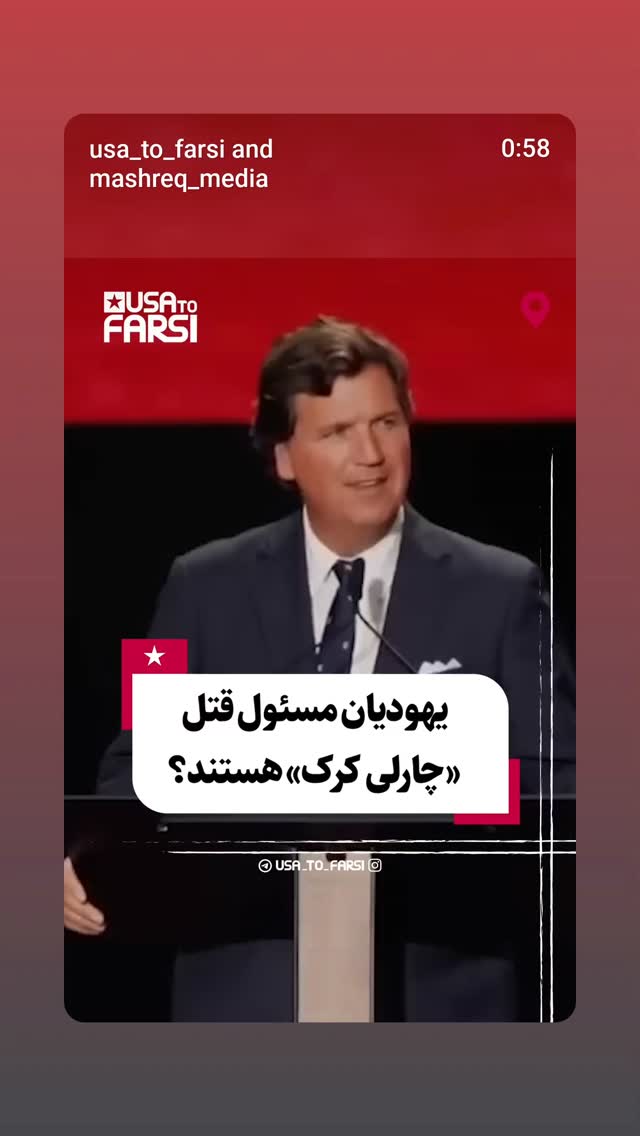  جدید ترین استوری اینستاگرام مهدی نیکخواه