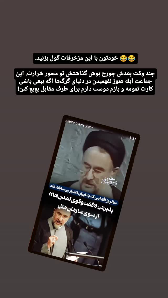  جدید ترین استوری اینستاگرام مهدی نیکخواه