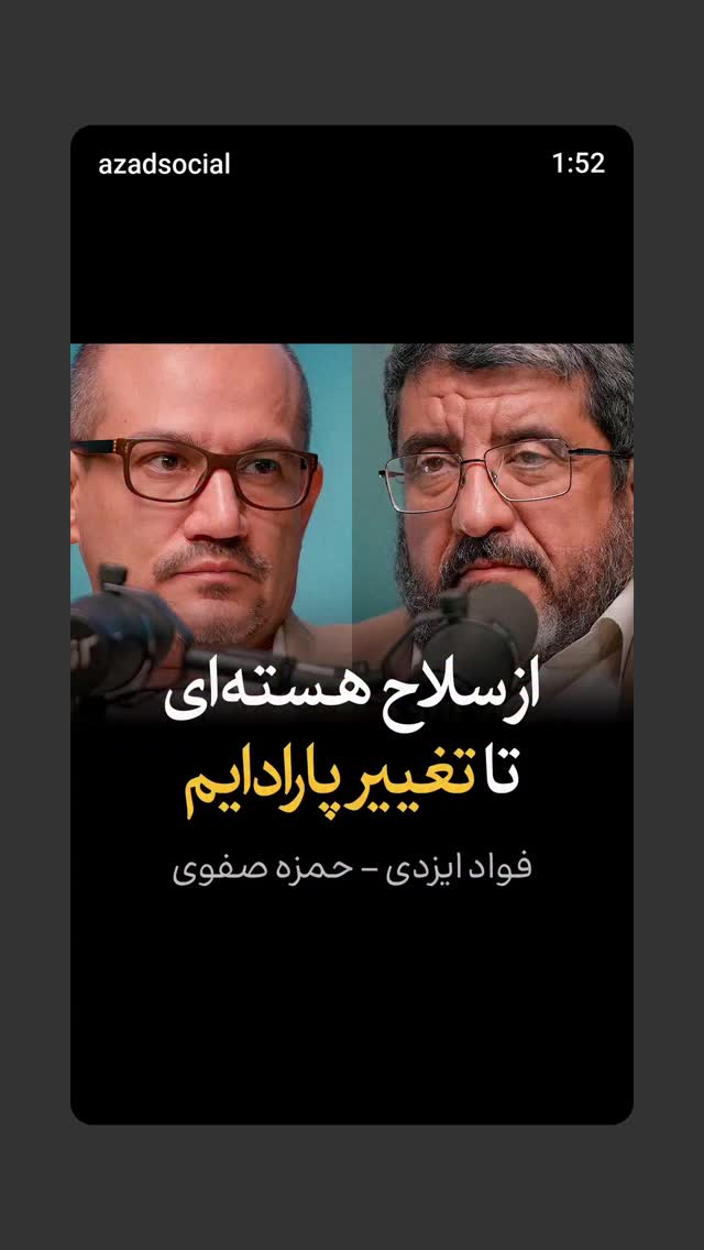  جدید ترین استوری اینستاگرام مهدی نیکخواه