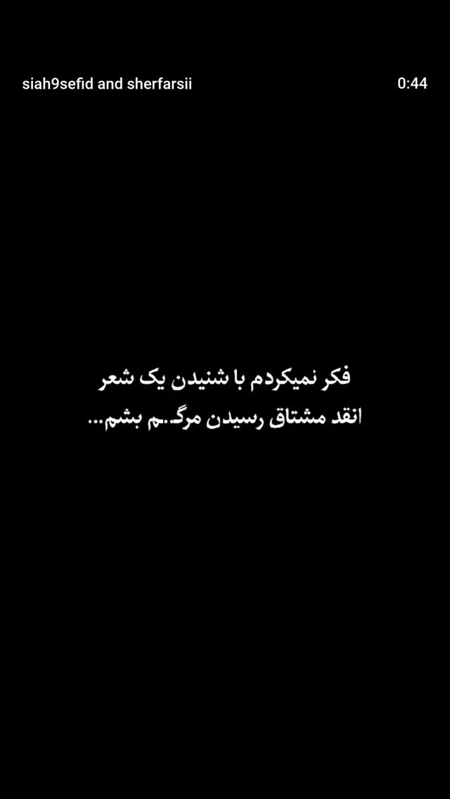  جدید ترین استوری اینستاگرام مهدی نیکخواه
