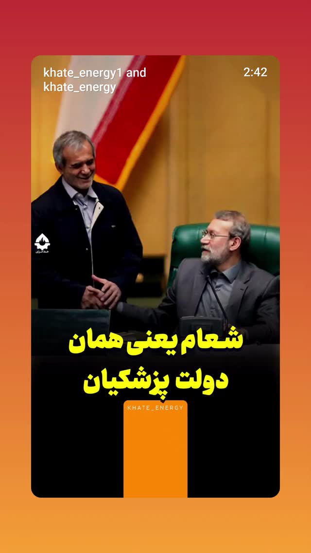  جدید ترین استوری اینستاگرام مهدی نیکخواه
