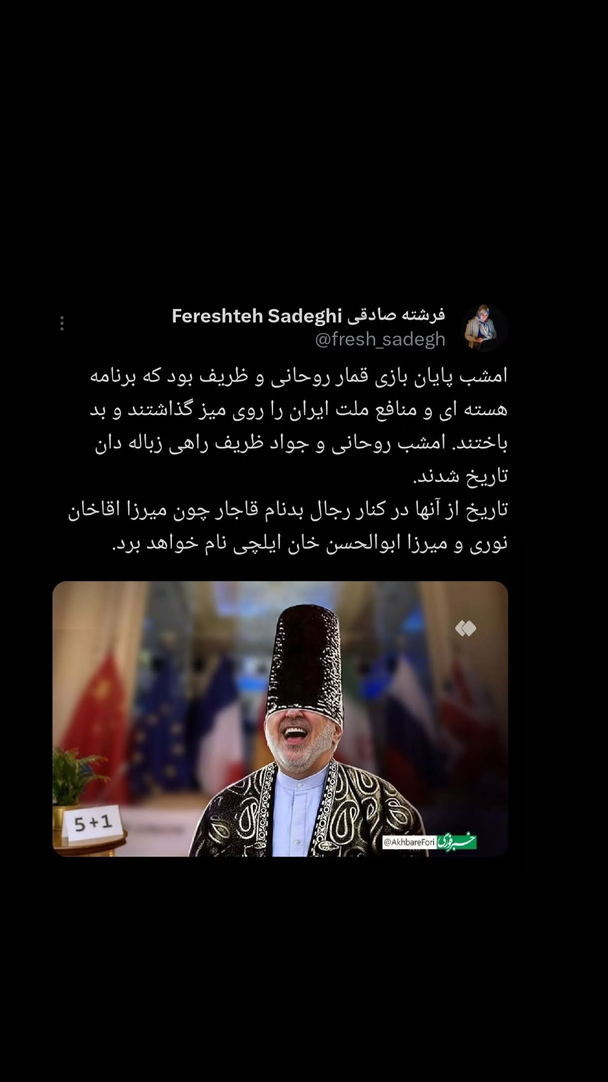  جدید ترین استوری اینستاگرام مهدی نیکخواه