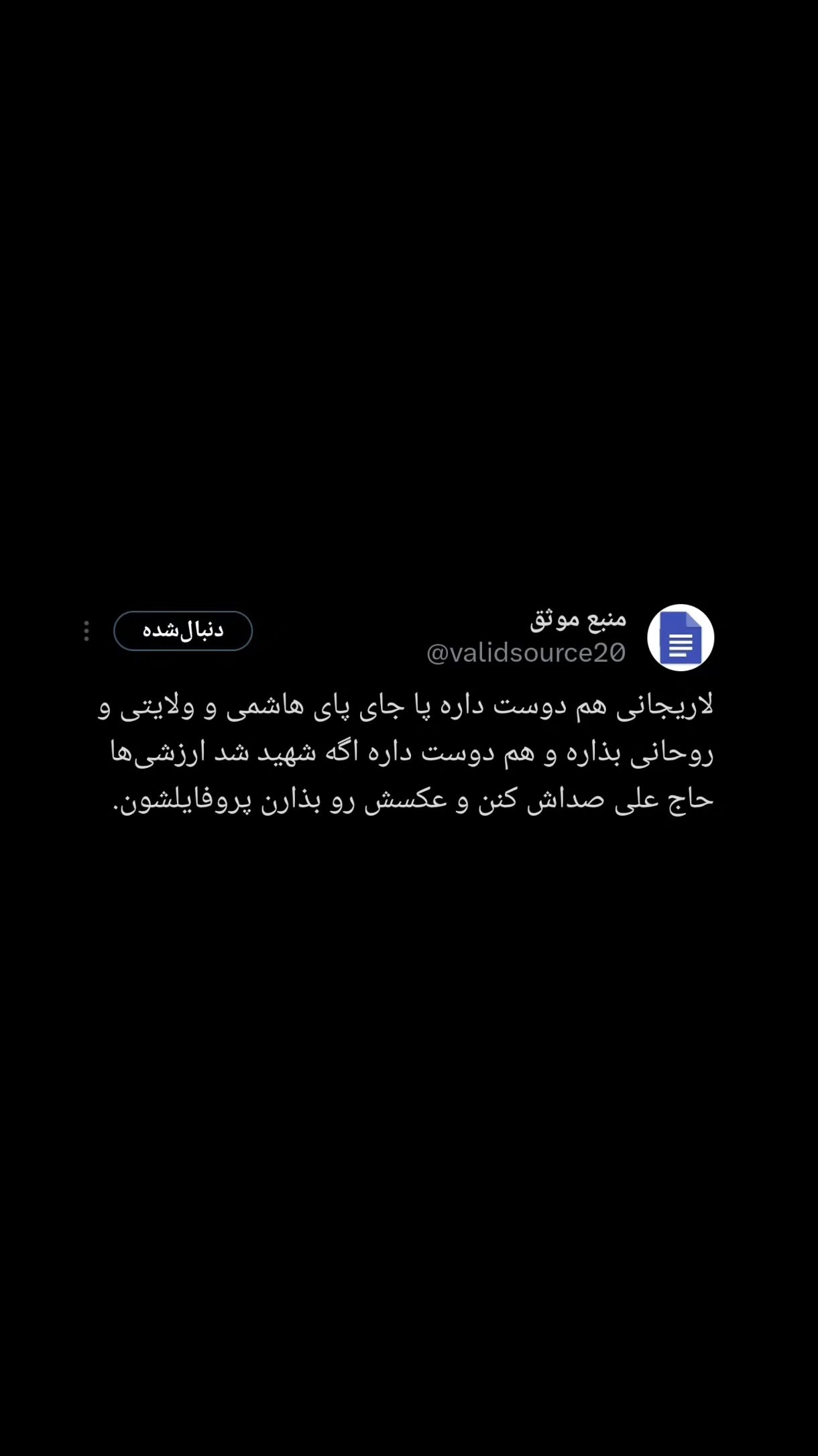 جدید ترین استوری اینستاگرام مهدی نیکخواه