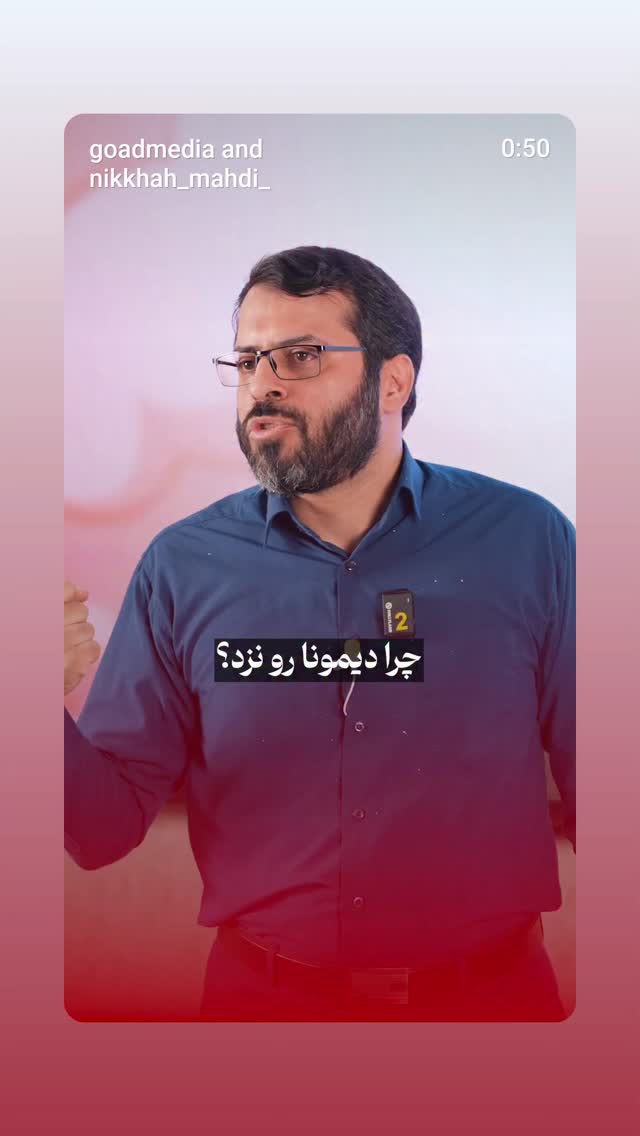  جدید ترین استوری اینستاگرام مهدی نیکخواه