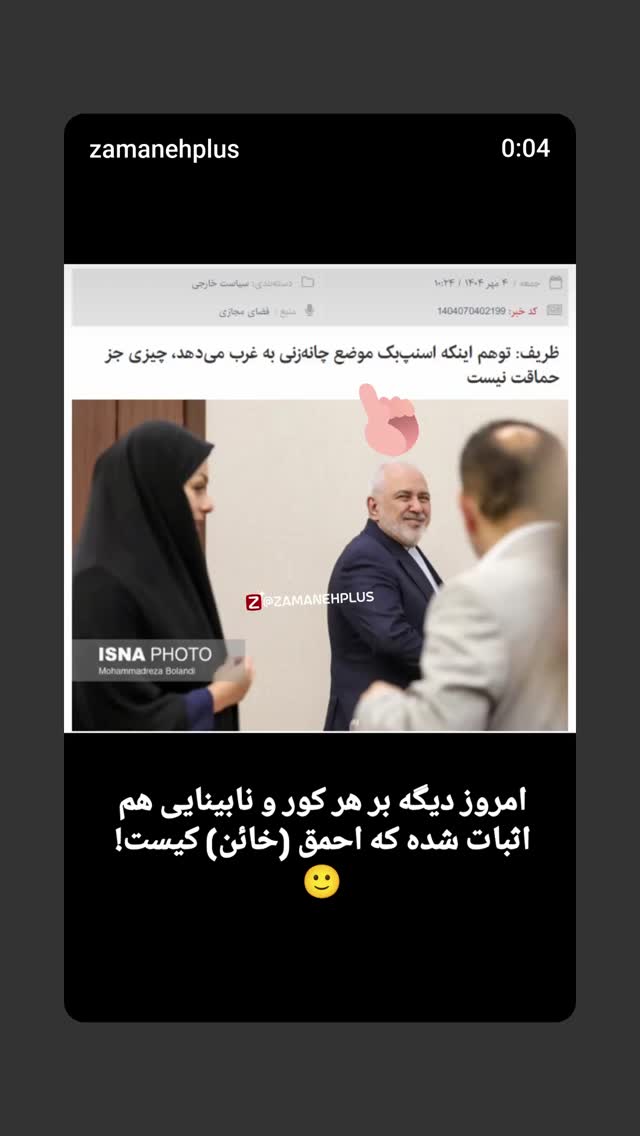  جدید ترین استوری اینستاگرام مهدی نیکخواه