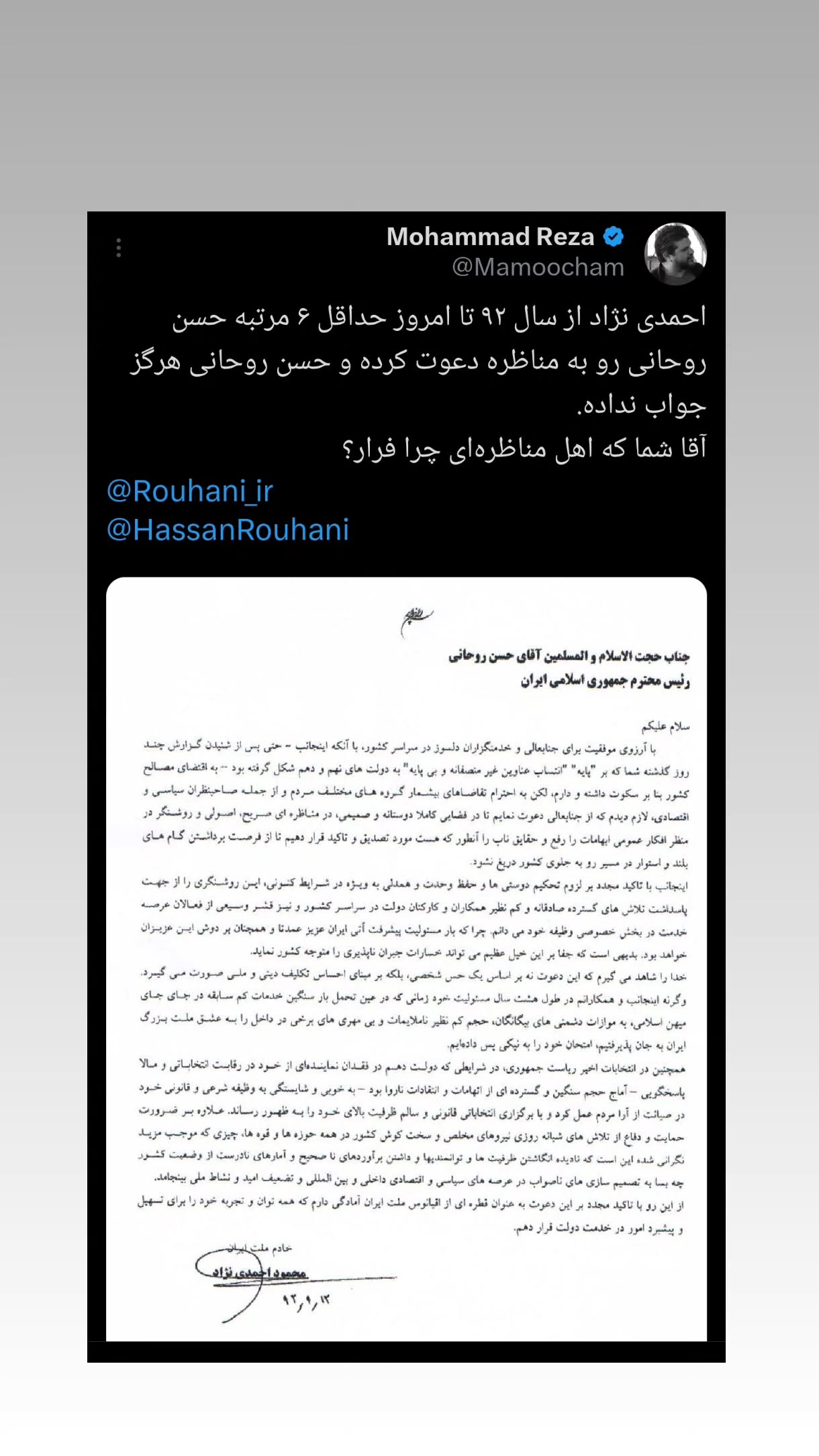  جدید ترین استوری اینستاگرام مهدی نیکخواه