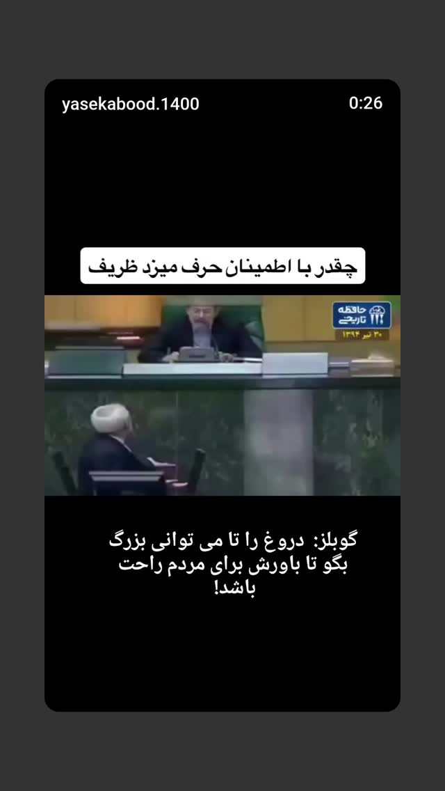  جدید ترین استوری اینستاگرام مهدی نیکخواه