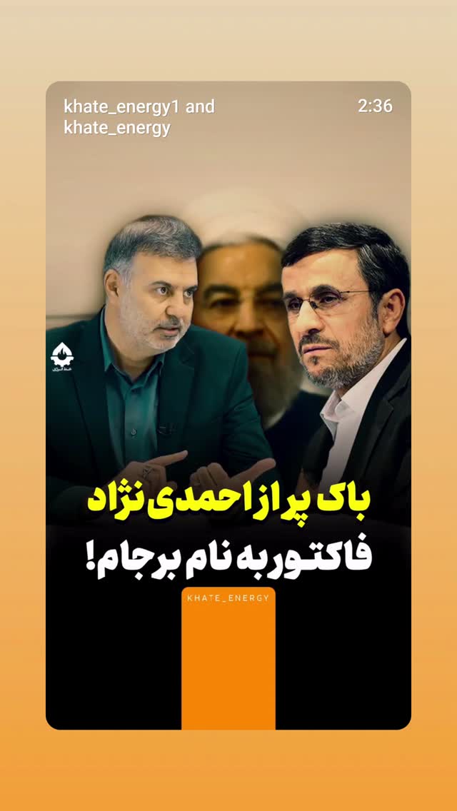  جدید ترین استوری اینستاگرام مهدی نیکخواه