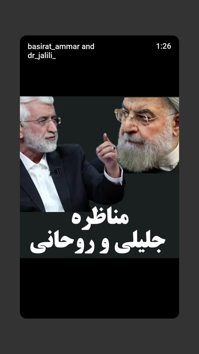  جدید ترین استوری اینستاگرام مهدی نیکخواه