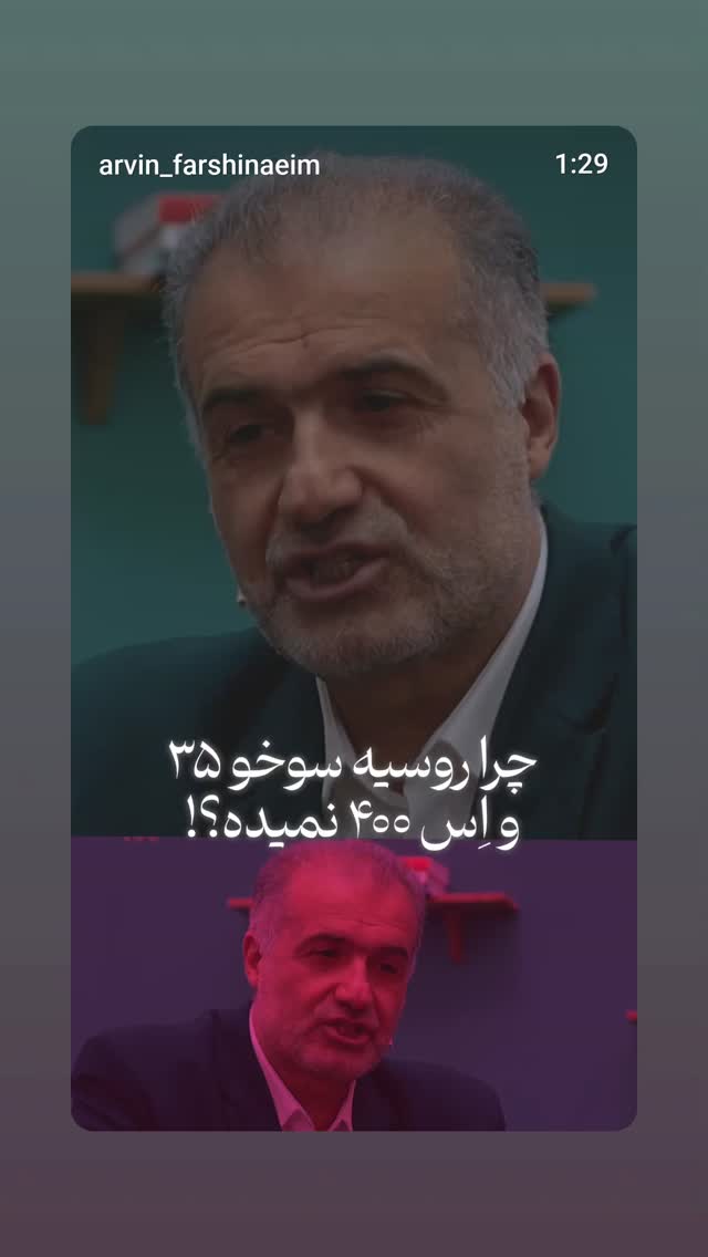  جدید ترین استوری اینستاگرام مهدی نیکخواه