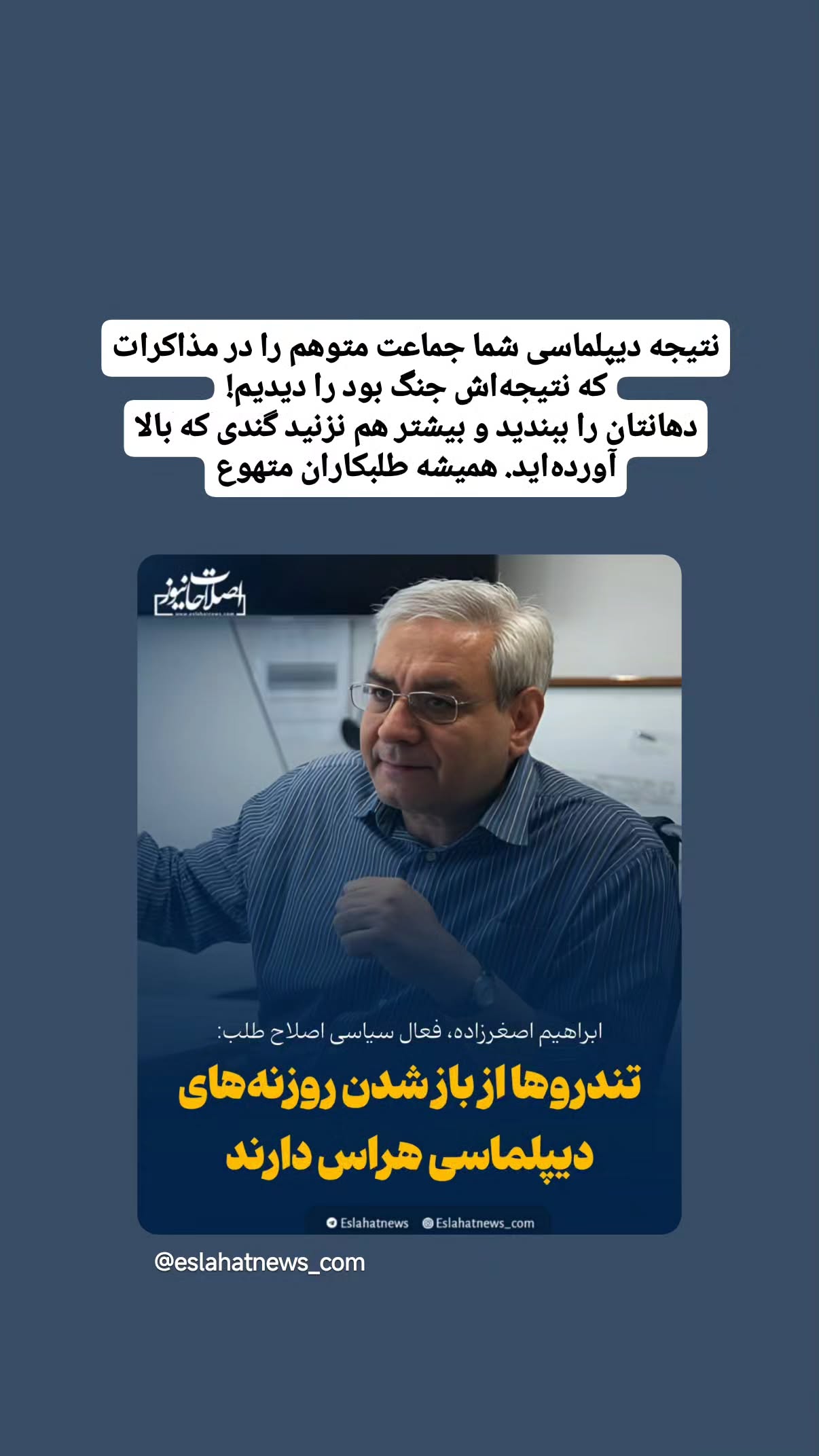  جدید ترین استوری اینستاگرام مهدی نیکخواه