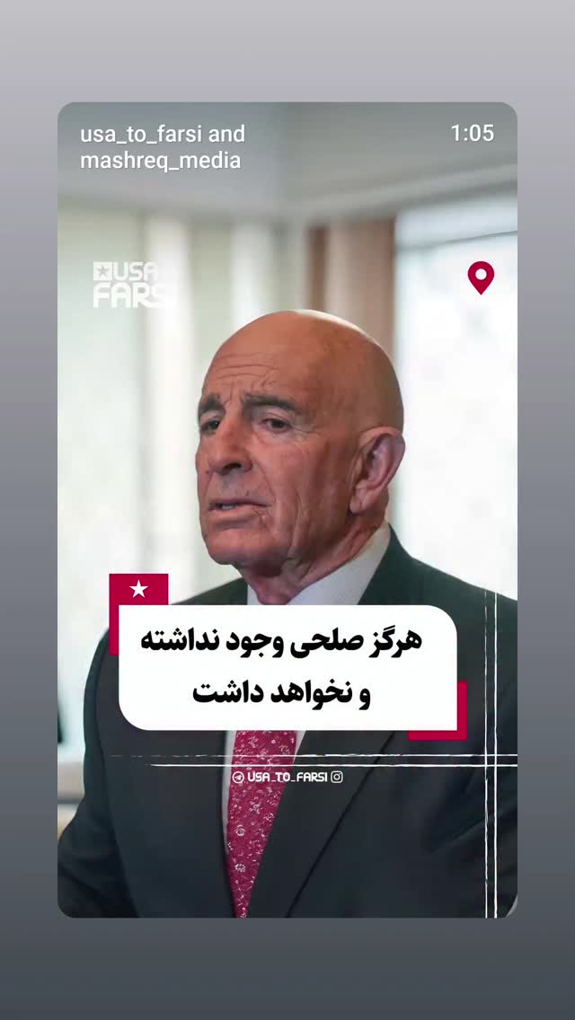  جدید ترین استوری اینستاگرام مهدی نیکخواه