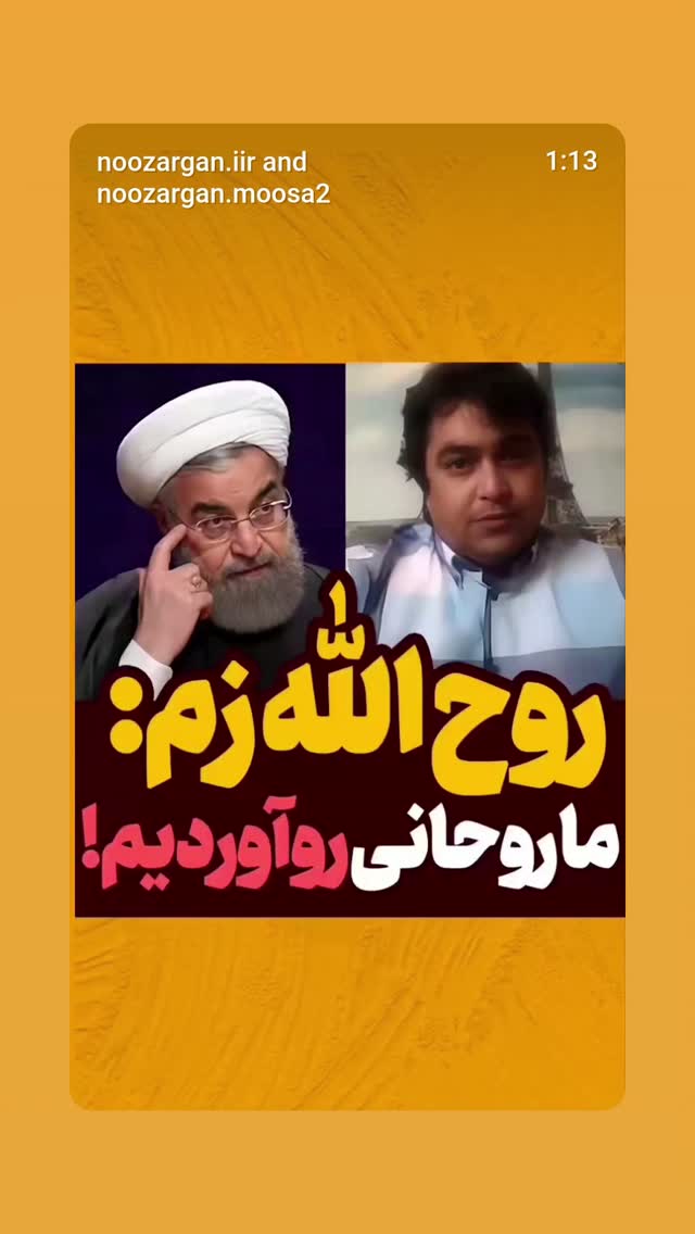  جدید ترین استوری اینستاگرام مهدی نیکخواه