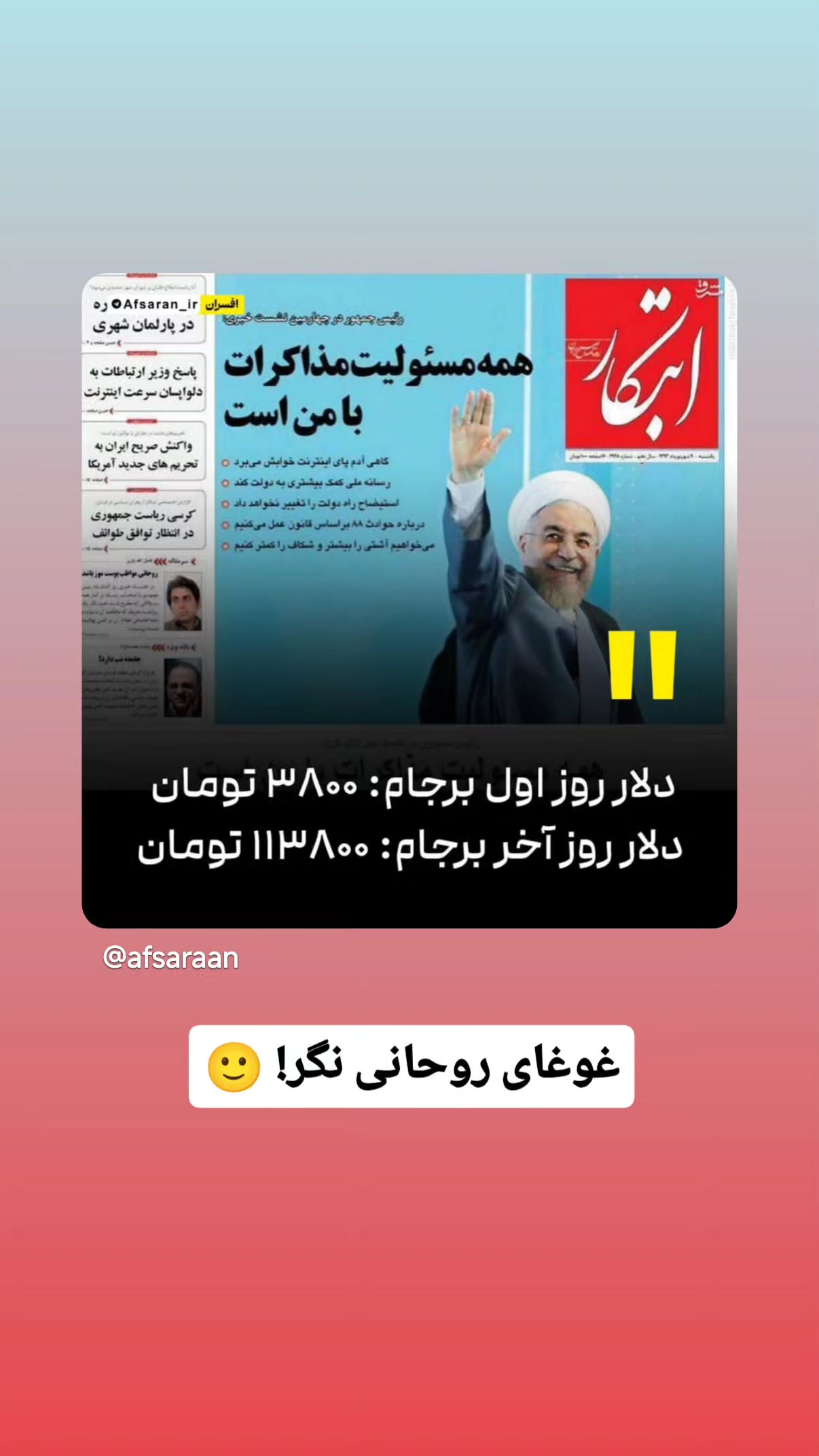  جدید ترین استوری اینستاگرام مهدی نیکخواه