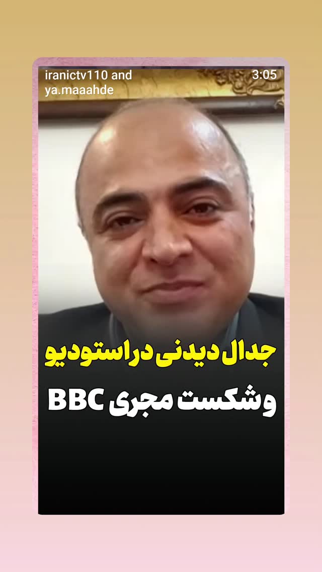  جدید ترین استوری اینستاگرام مهدی نیکخواه