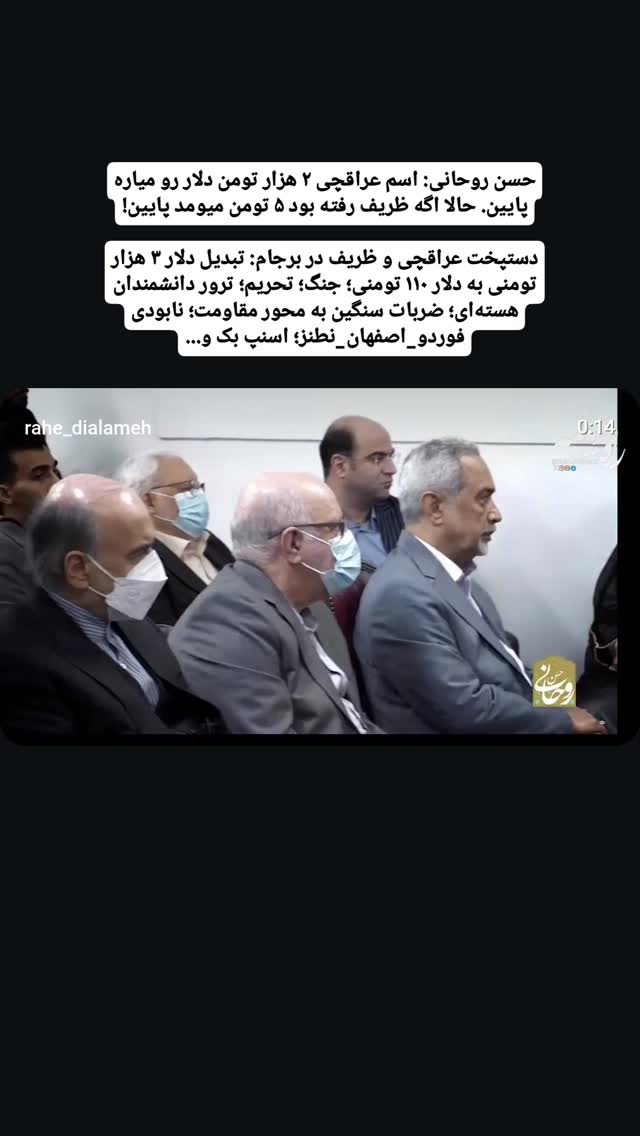  جدید ترین استوری اینستاگرام مهدی نیکخواه