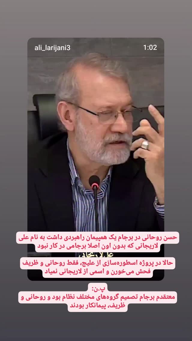  جدید ترین استوری اینستاگرام مهدی نیکخواه