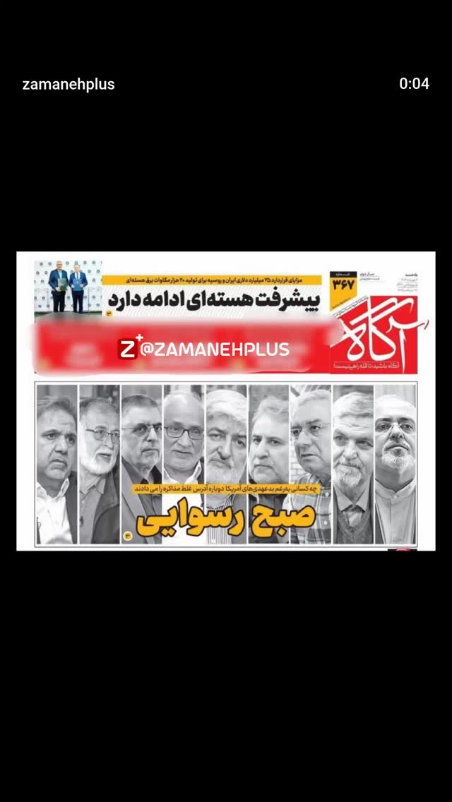  جدید ترین استوری اینستاگرام مهدی نیکخواه