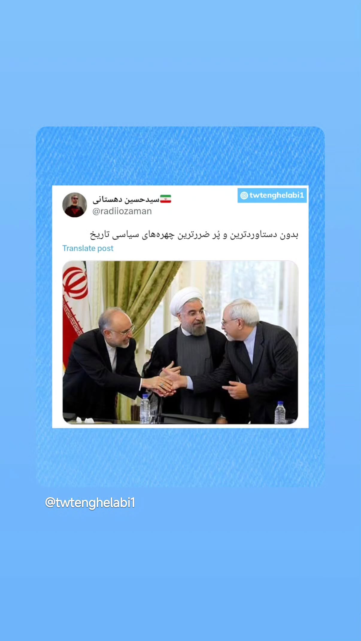  جدید ترین استوری اینستاگرام مهدی نیکخواه