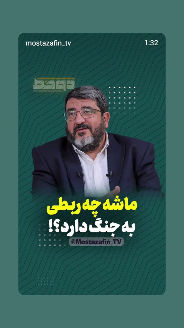  جدید ترین استوری اینستاگرام مهدی نیکخواه