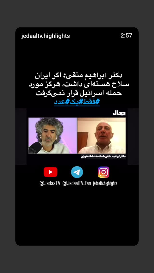  جدید ترین استوری اینستاگرام مهدی نیکخواه