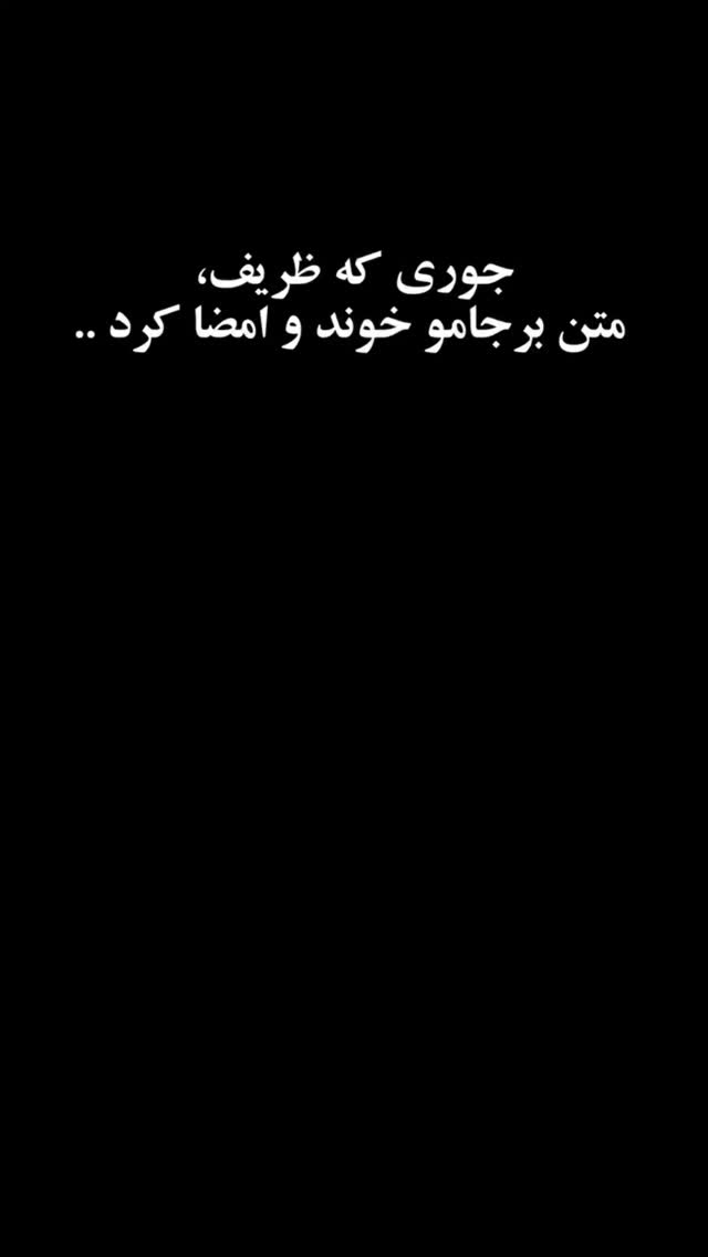 جدید ترین استوری اینستاگرام مهدی نیکخواه