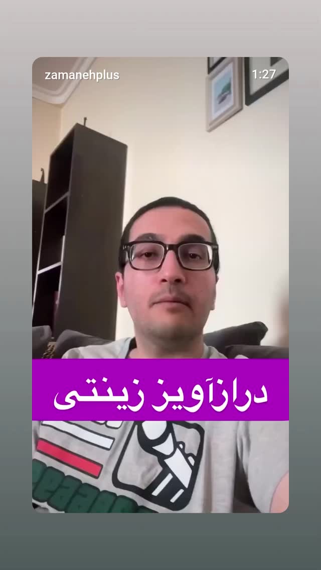  جدید ترین استوری اینستاگرام مهدی نیکخواه
