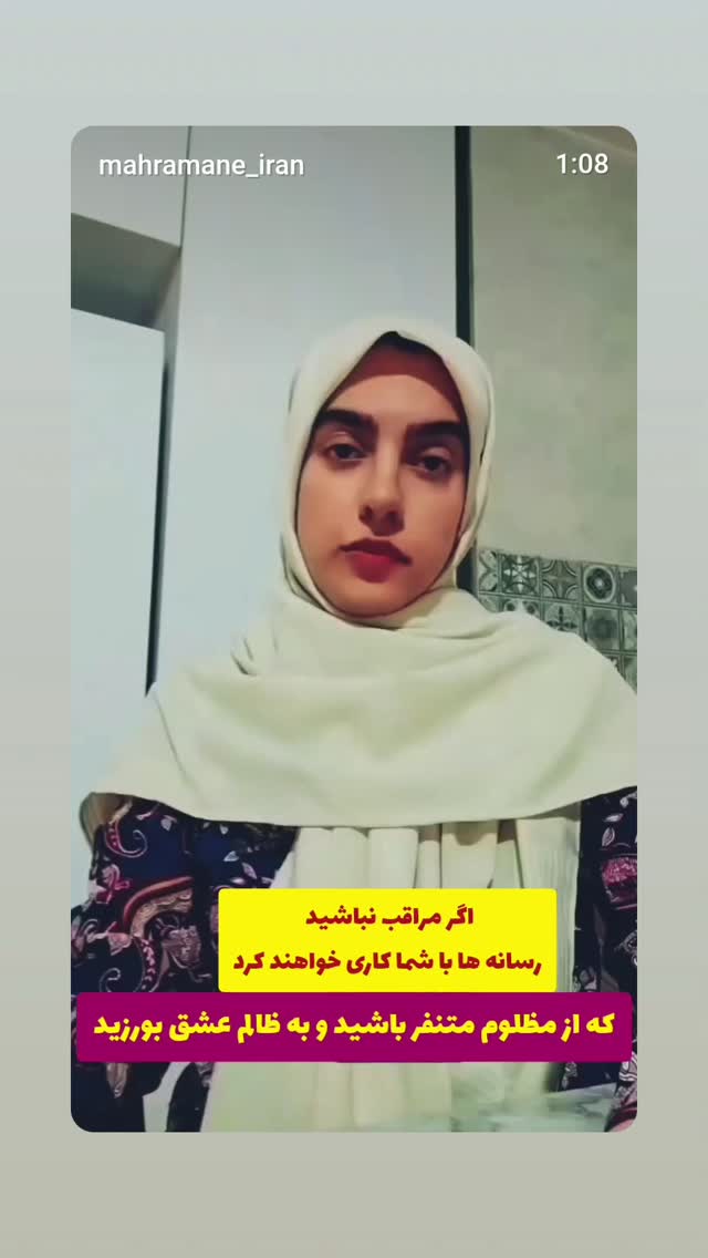  جدید ترین استوری اینستاگرام مهدی نیکخواه