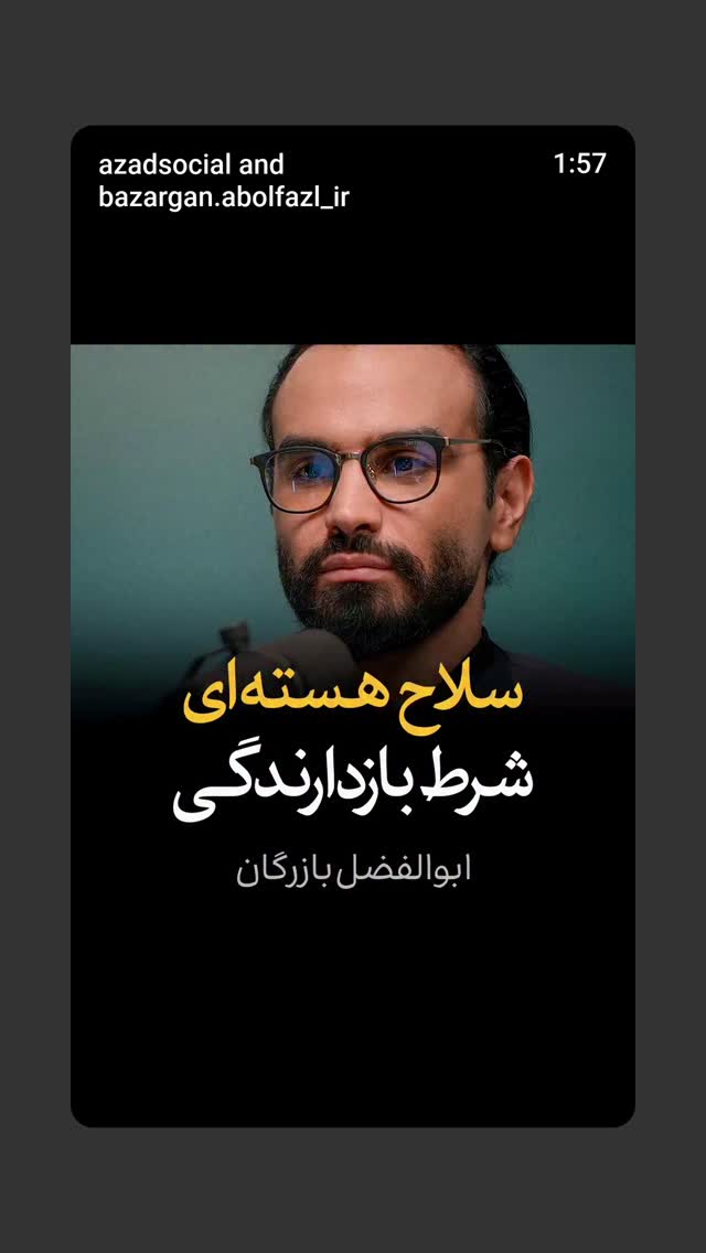  جدید ترین استوری اینستاگرام مهدی نیکخواه