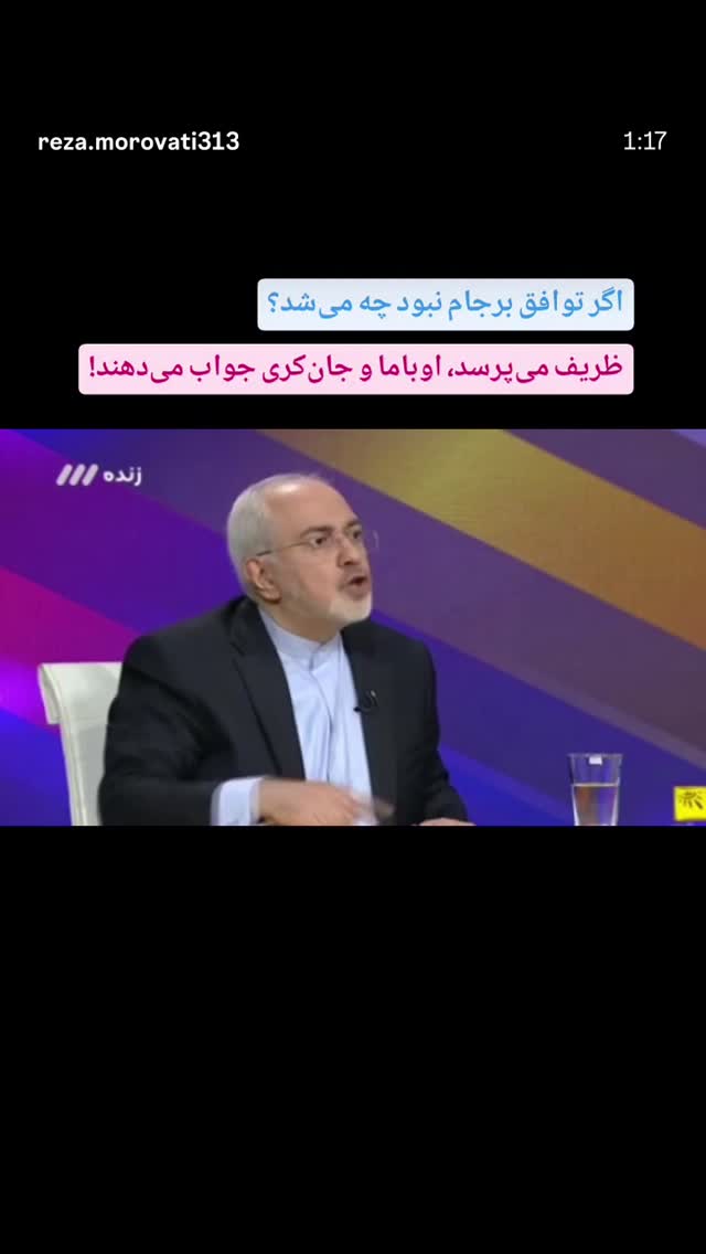 جدید ترین استوری اینستاگرام مهدی نیکخواه