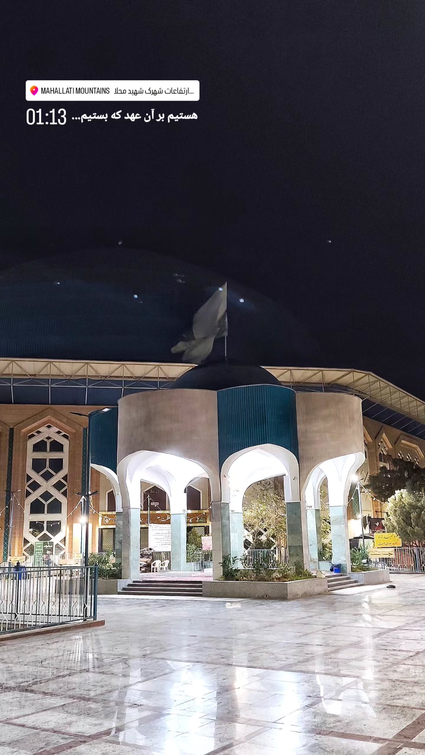  جدید ترین استوری اینستاگرام مهدی نیکخواه