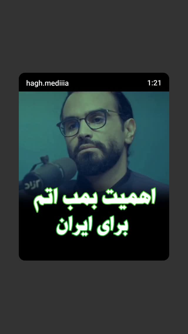  جدید ترین استوری اینستاگرام مهدی نیکخواه