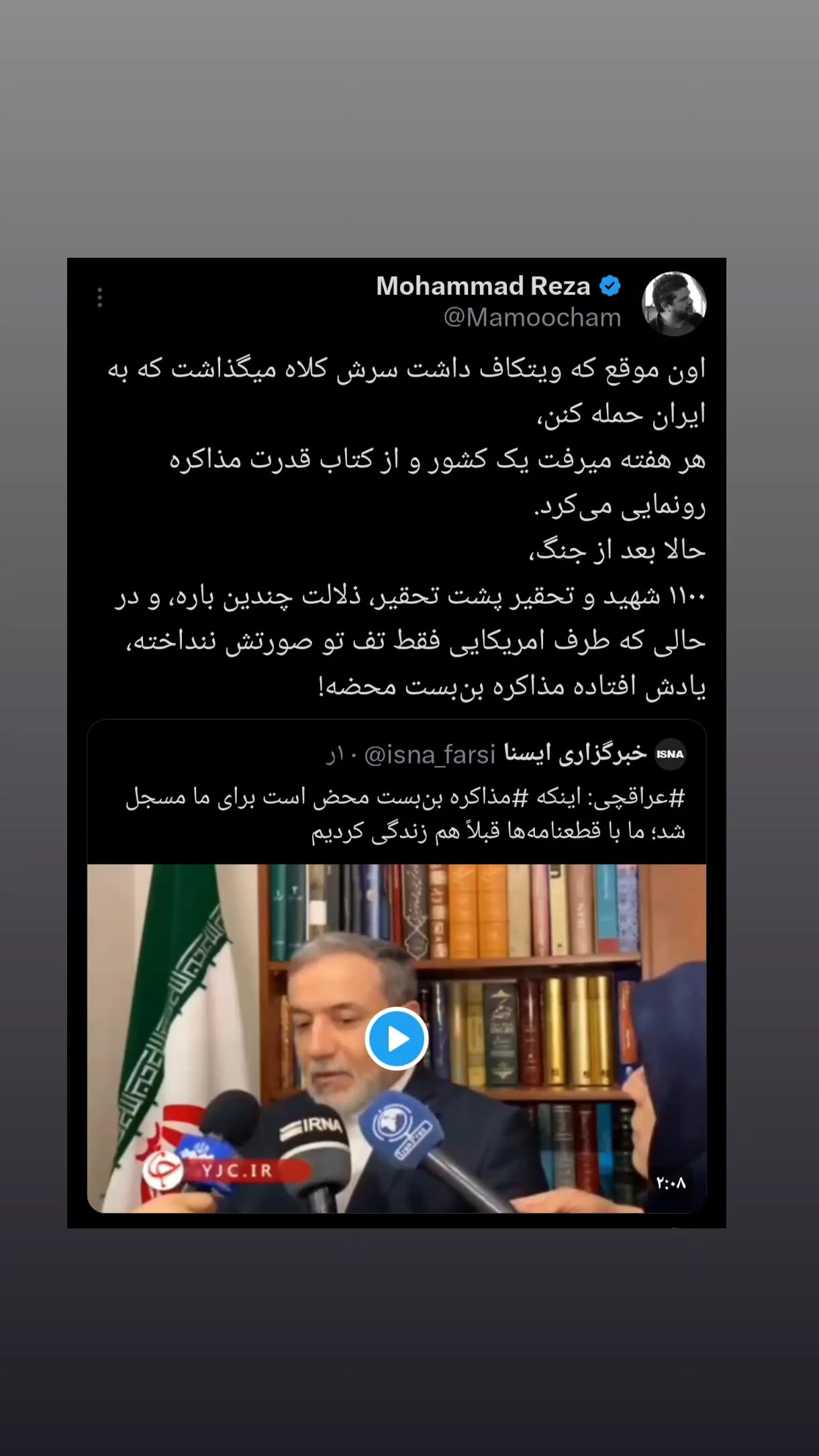  جدید ترین استوری اینستاگرام مهدی نیکخواه