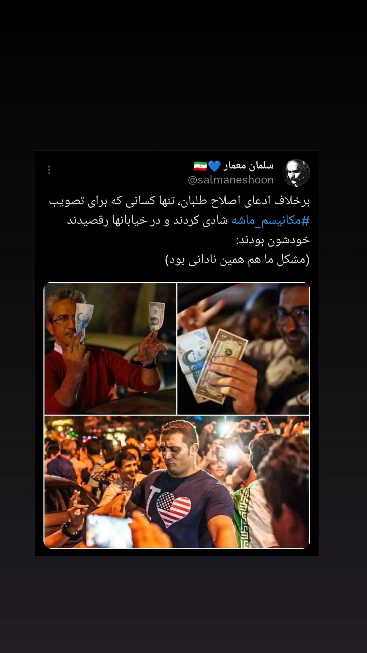  جدید ترین استوری اینستاگرام مهدی نیکخواه