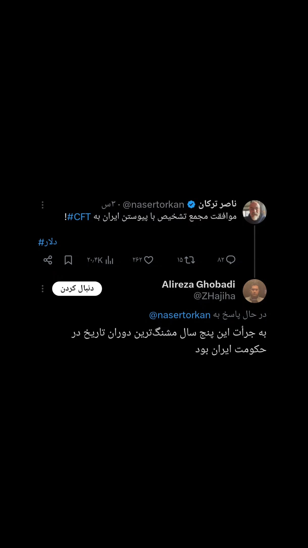  جدید ترین استوری اینستاگرام مهدی نیکخواه