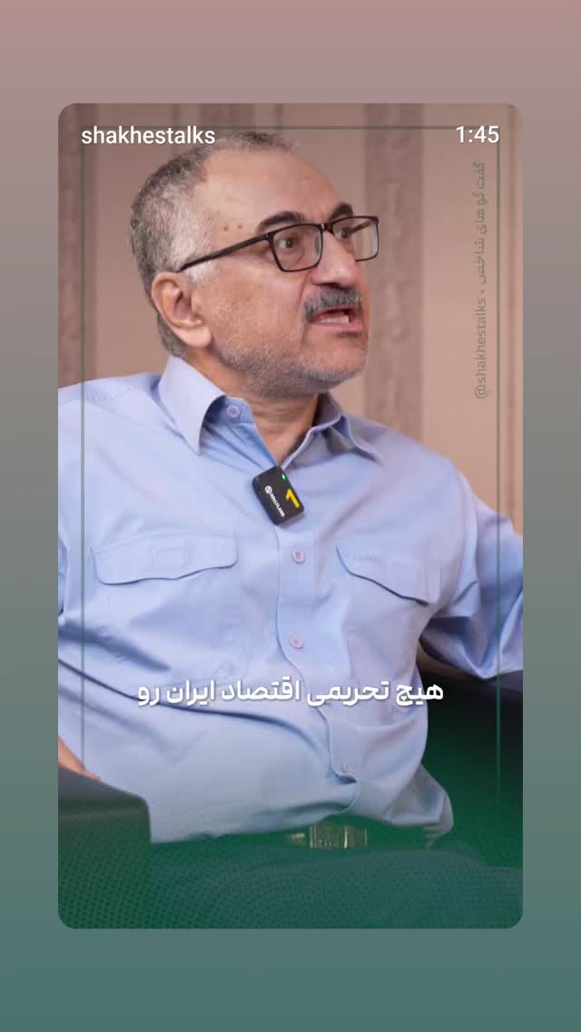  جدید ترین استوری اینستاگرام مهدی نیکخواه