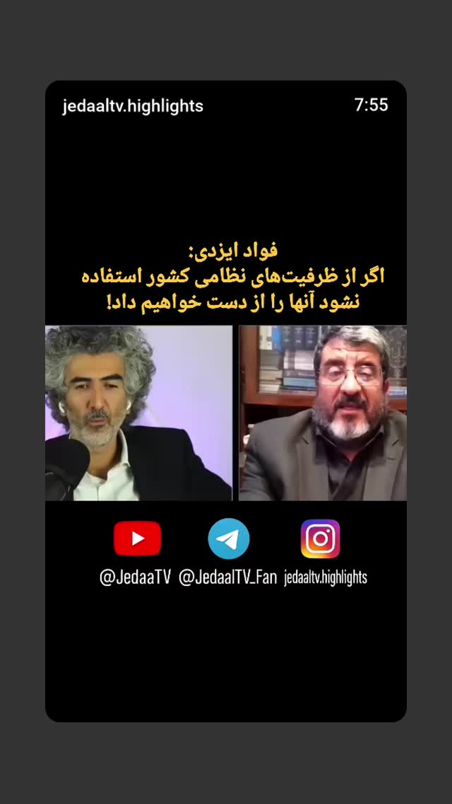  جدید ترین استوری اینستاگرام مهدی نیکخواه