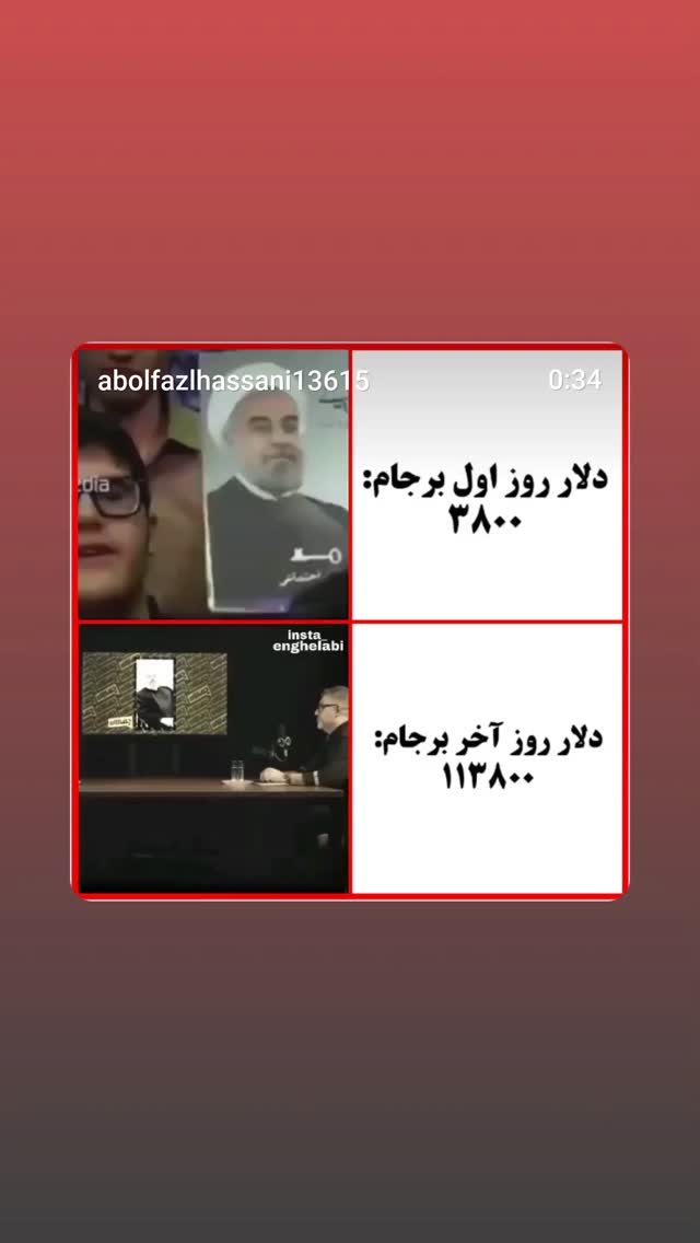  جدید ترین استوری اینستاگرام مهدی نیکخواه