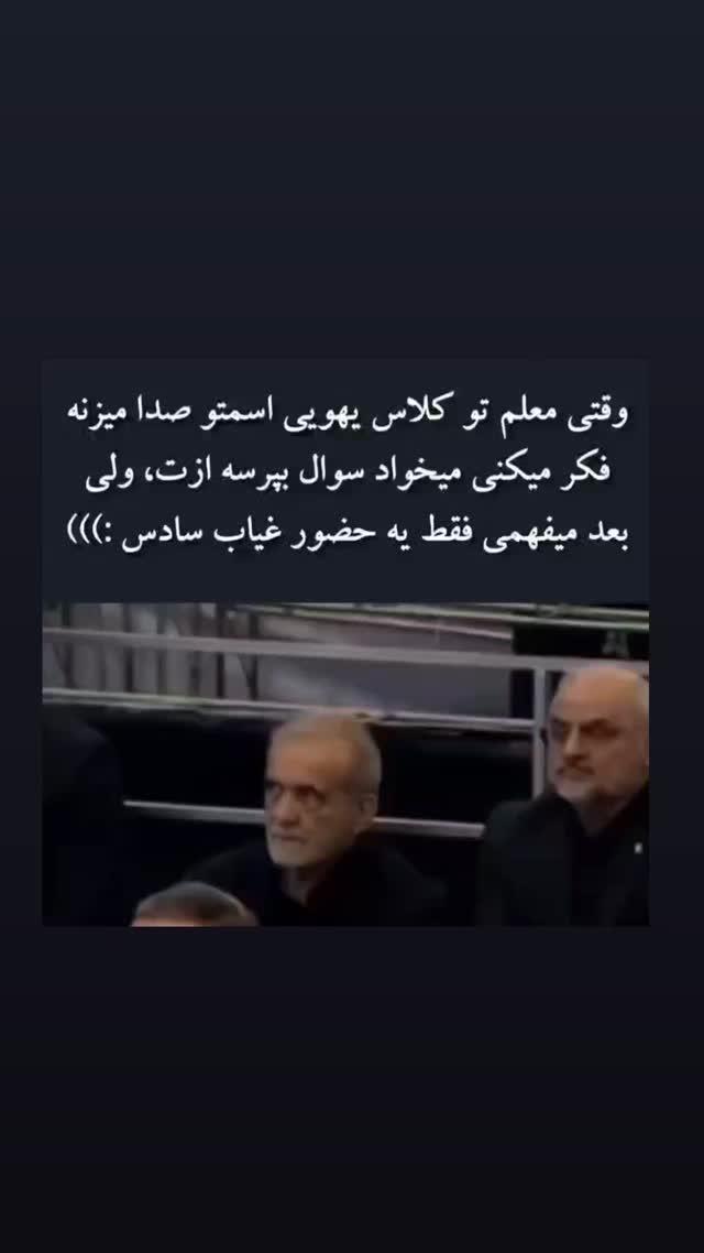  جدید ترین استوری اینستاگرام مهدی نیکخواه