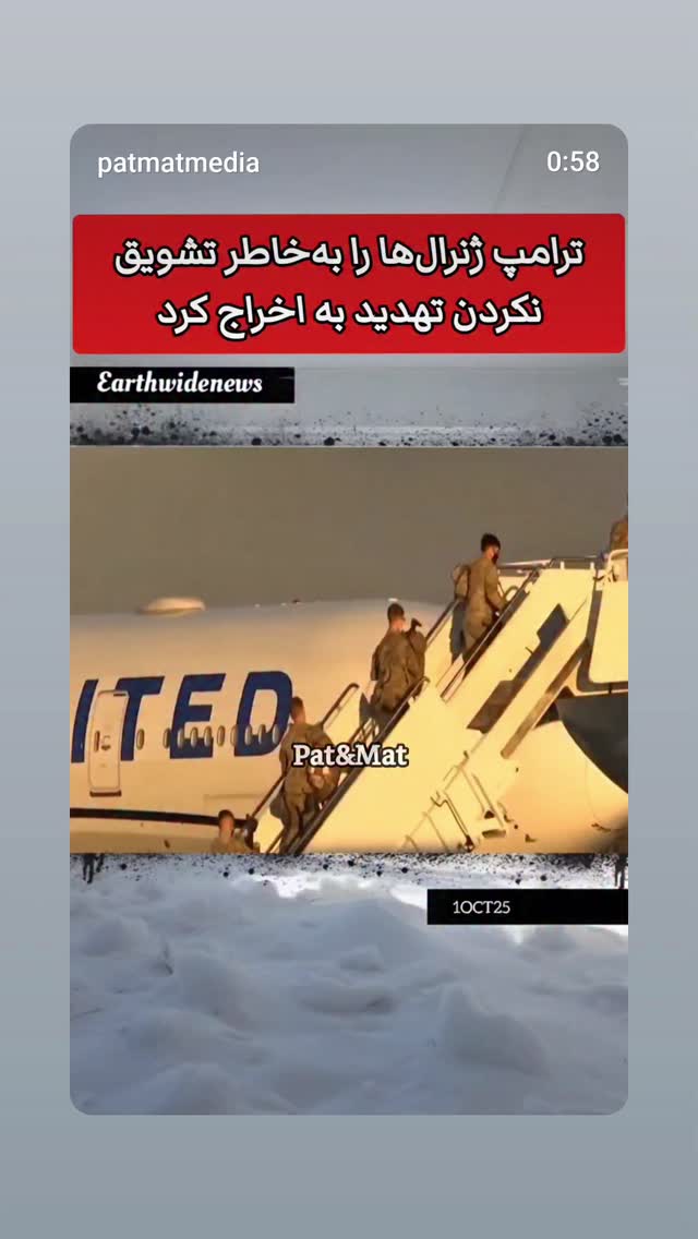  جدید ترین استوری اینستاگرام مهدی نیکخواه