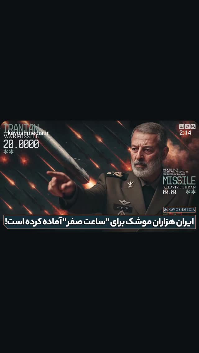  جدید ترین استوری اینستاگرام مهدی نیکخواه