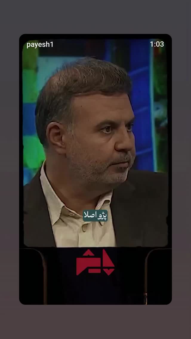  جدید ترین استوری اینستاگرام مهدی نیکخواه