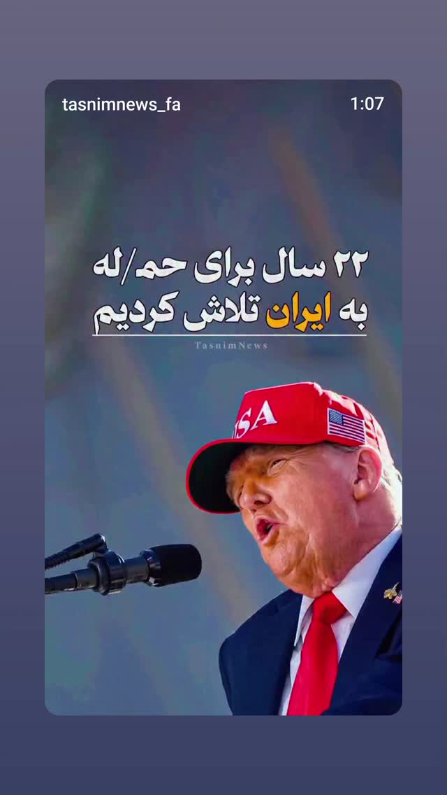  جدید ترین استوری اینستاگرام مهدی نیکخواه