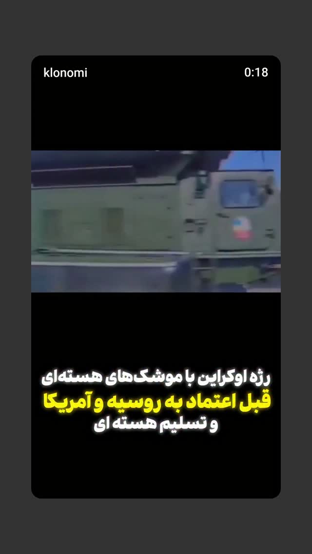  جدید ترین استوری اینستاگرام مهدی نیکخواه